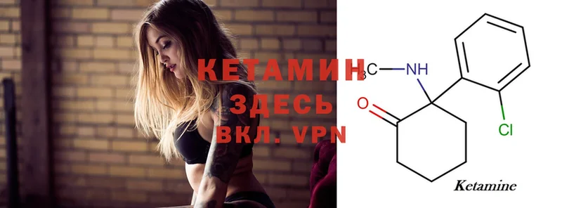 КЕТАМИН ketamine  Новоузенск 