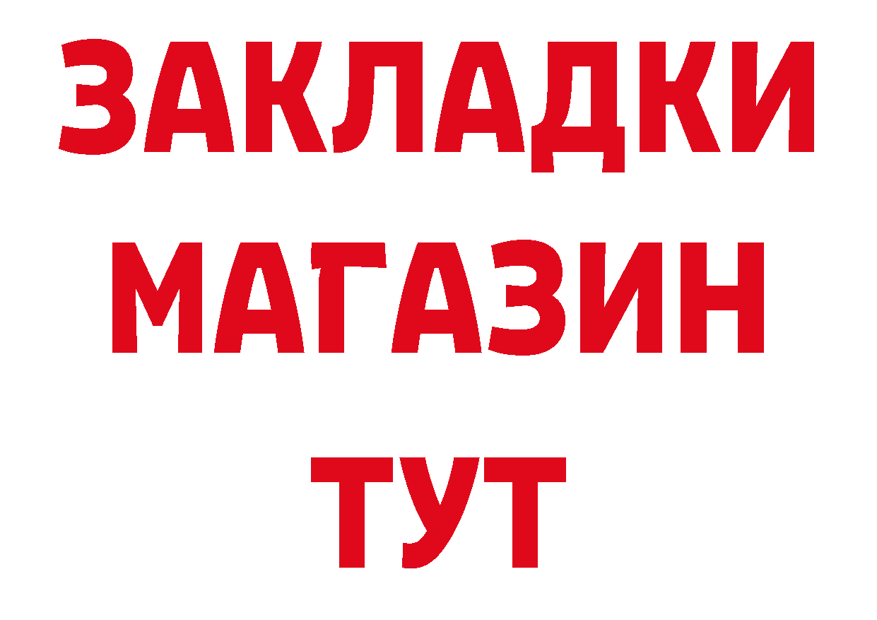 Метадон кристалл как войти сайты даркнета hydra Новоузенск